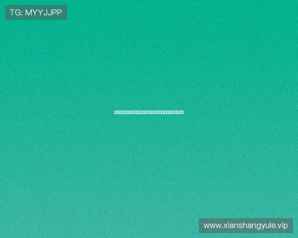 娱乐万人迷引爆世界杯热潮:明星互动提升赛事影响力与关注度