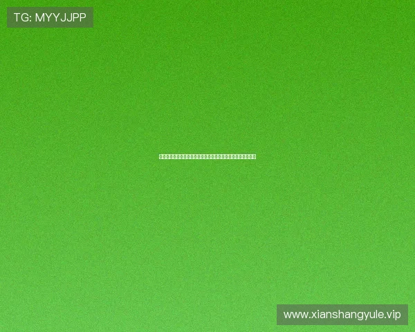 乐鱼买球登录界面优化升级,提升用户体验让投注更加顺畅便捷
